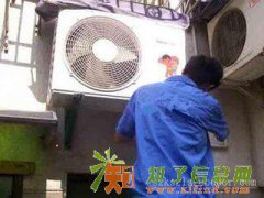 杭州滨江区空调维修加氟 移机安装