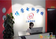 学平面设计,学photoshop,来博荣设计教育