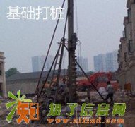 钻孔桩施工/锤击桩施工/微型钢管桩施工