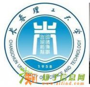 长春理工机械电子工程专业2016成考招生