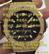 高价上门回收典当抵押奢侈品、手机、名表、名包、黄金、珠宝，金