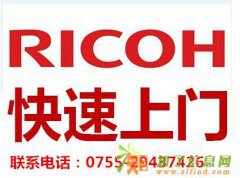 福田区竹子林打印机维修，竹子林复印机维修