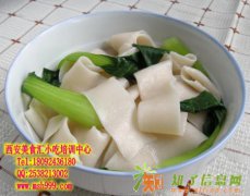 陕西裤带面学习