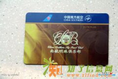 厦航焦点白鹭积分南航里程可兑换成现金每万九百元