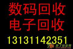 石家庄数码摄像机回收石家庄单反相机回收