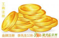 北京基金管理公司转让快速变更