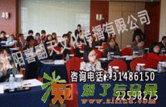 沈阳和企业内训、企业培训、