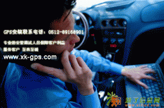 园区GPS安装 园区GPS产品供应 园区优质GPS商家 终身