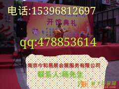 锦荣会展舞台气球租赁