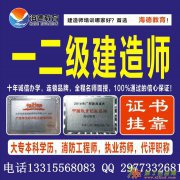 在长沙找正规的大专本科学历来海德教育