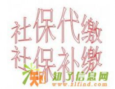 广州买生育险公司丨挂靠生育险津贴申领