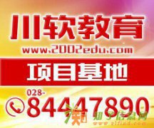 成都建筑CAD培训和电气CAD设计培训