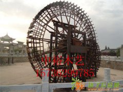 重庆园林景观防腐木水车