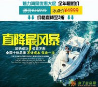 重庆哪里有拍摄海景的婚纱店？北海魅力