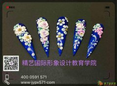 福建福清最好最实惠的化妆美甲培训学校