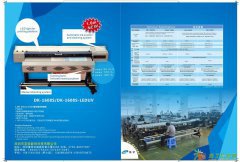 蓝星1608S豪华版写真机闪亮登场，优惠多，欢迎订购