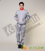 十堰郧西县工作服订做|防静电工作服订制衣工衣山