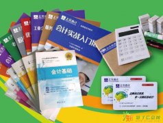 常州武进会计实务培训，常州武进上元会计做账精英实用培训班