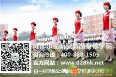 男空乘空保好就业吗？