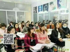 福清轩美尼精艺形象设计教育学院