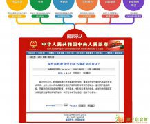 2016年成人高考/函授业余/专本科,轻松获得国家认证学历