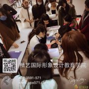 福清学化妆哪里好的美容化妆培训学校