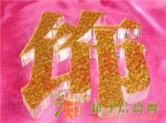 鑫隆亚克力水晶字服务好，出货快
