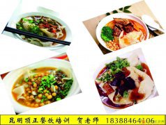 想学正宗铺盖面哪里有培训班首选昆明顶正餐饮培训学校