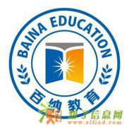 （惠阳）零起点新概念英语专业培训