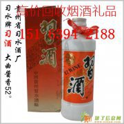 通州北关环岛专业回收90年代红皮铁盖茅台酒全兴大曲古井贡剑南