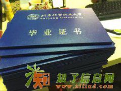 报读学历选择对口的专业 靠谱的单位 合适的模式轻松快捷