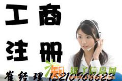 代理北京朝阳区营业执照吊销转注销h公司注销