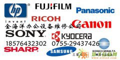 罗湖区东门打印机维修及硒鼓加墨