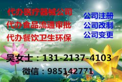 朝阳办理公司注销 内资公司注销 需要什么资料