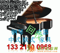 北京哪里回收钢琴价格高 二手钢琴回收
