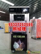 武汉冰淇淋机图片商家价格