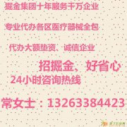 新三板开户流程及费用