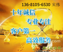 大额注册 一手资金 大额验资 加急办照