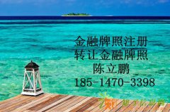 注册全国保险公司新注册全国保险代理公司