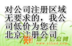 商标注册公司变更