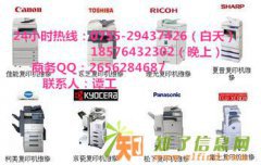 福田区岗厦打印机硒鼓加墨，岗厦打印机墨盒加粉