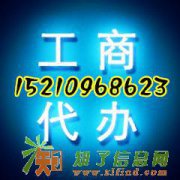 公司税务注销流程办理朝阳税务注销i大兴税务注销