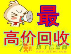 北京鸡翅木家具回收红木家具/古典家具上门回收樟木家具回收