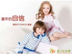 新会童装货源折扣供货/跨季换货