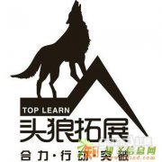 揭阳户外拓展之高效沟通训练营