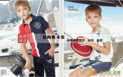 猪跑跑折扣童装支持混批