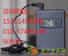 同声传译设备 语音讲解器 电子导游机