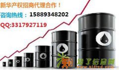 新华产权090会员单位招商加盟，欢迎您的咨询！