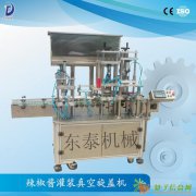 沈阳辣椒酱灌装真空旋盖机 全自动高速液体理盖机
