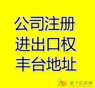 公司注册，代理记账等服务，行价最低